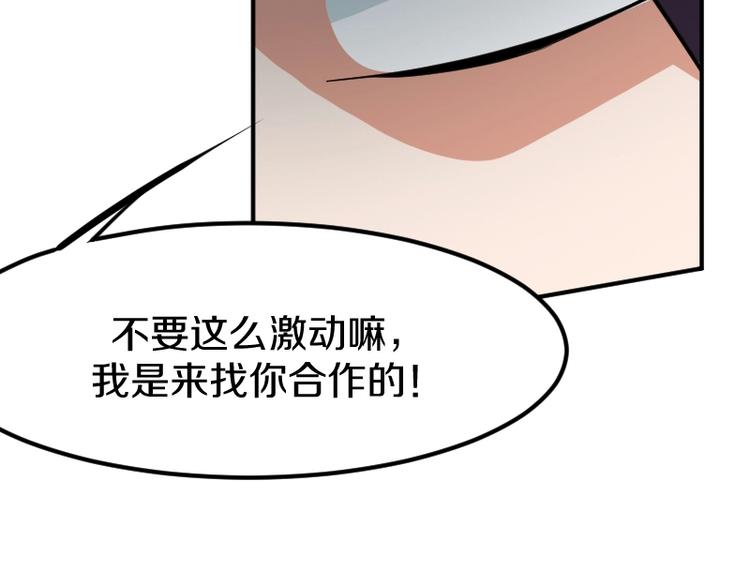 第25话 领主空间100