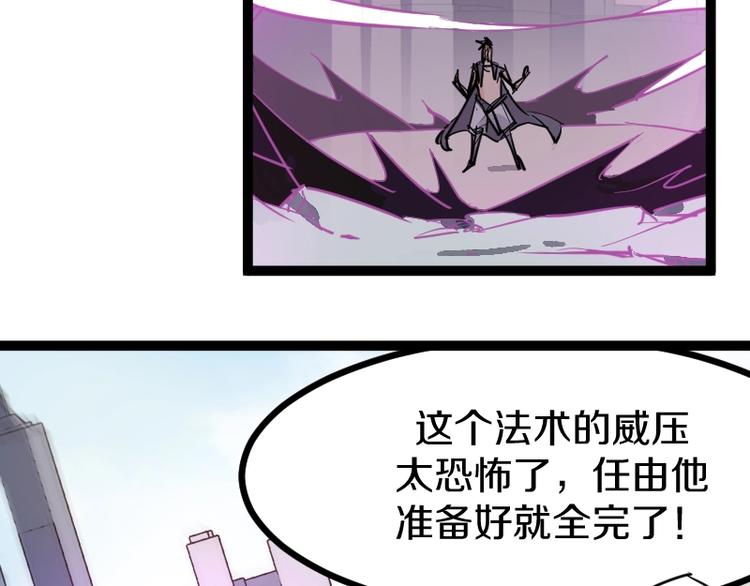 第13话 瓮中之鳖5