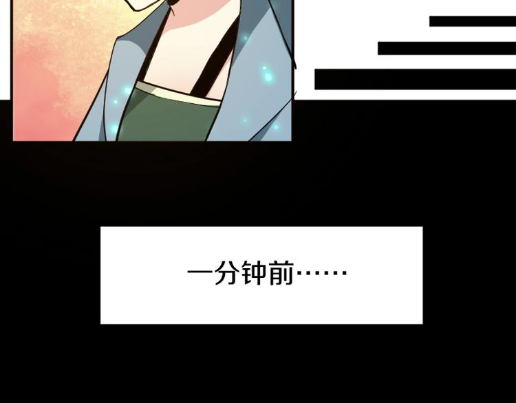 第23话 领主装备31