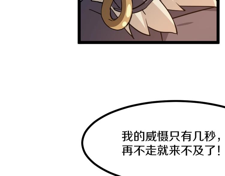 第16话 反击103