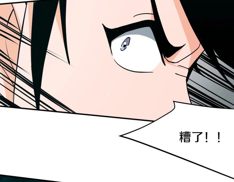 第28话 苏长老29