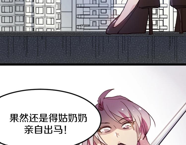 第8话 背后组织155