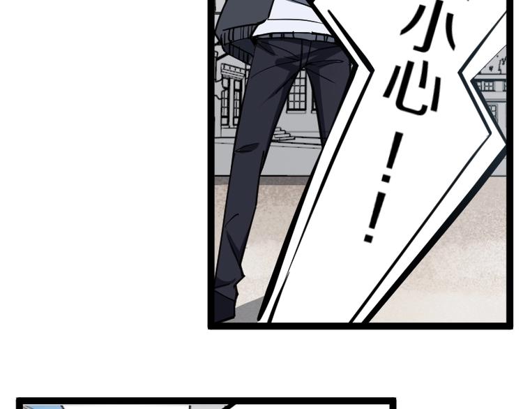 第18话 装备被劫！112