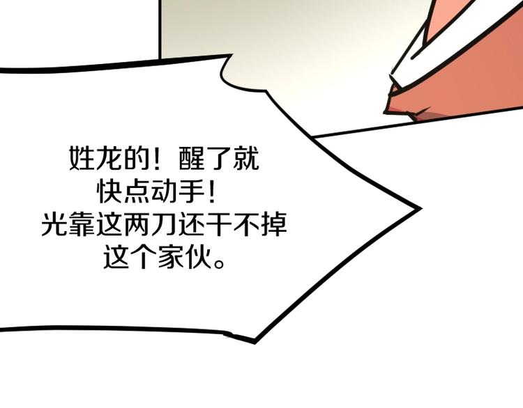 第35话 谁是赢家51