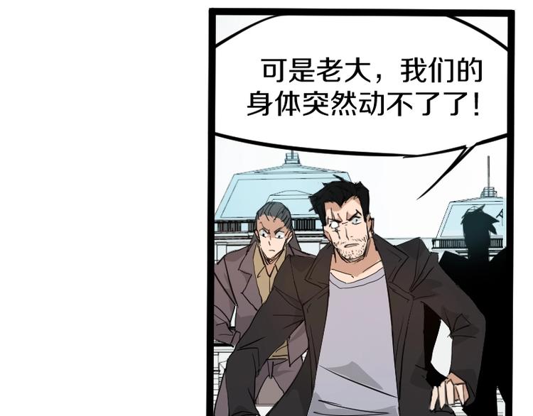 第13话 瓮中之鳖73