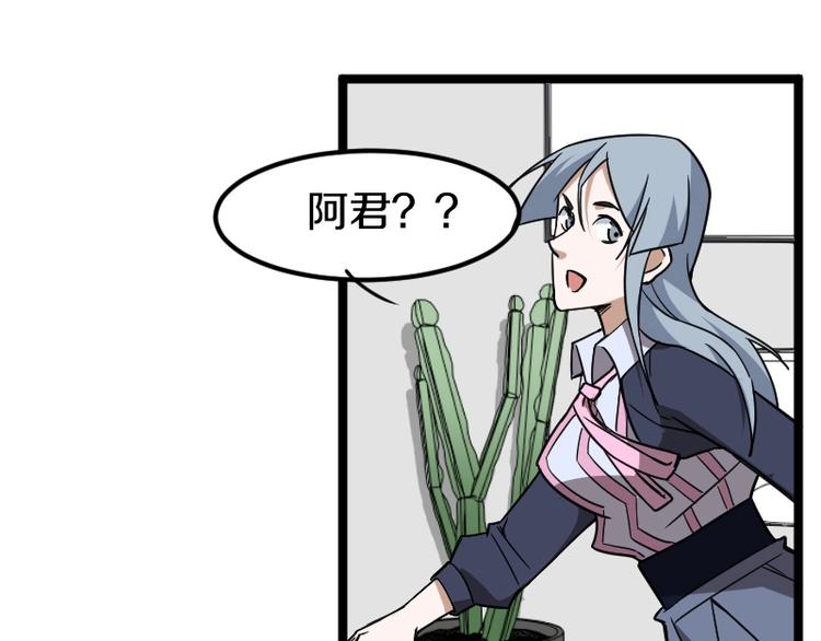 第7话 别有所图！57