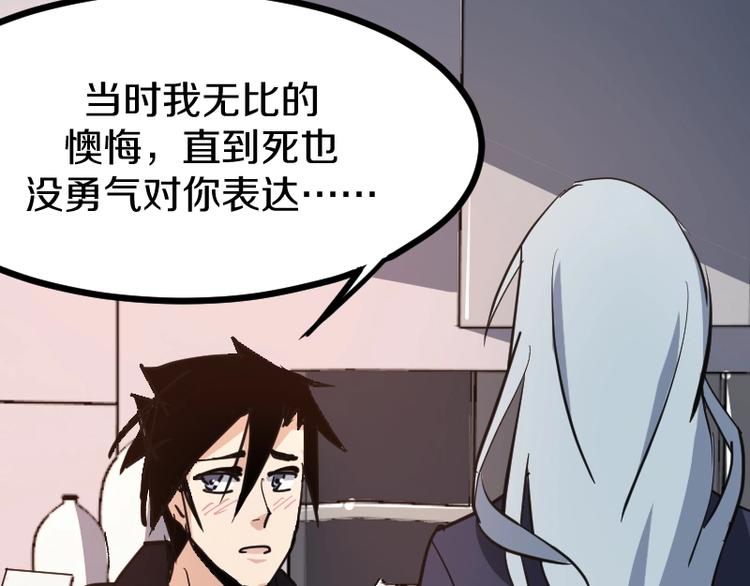第15话 告白？105