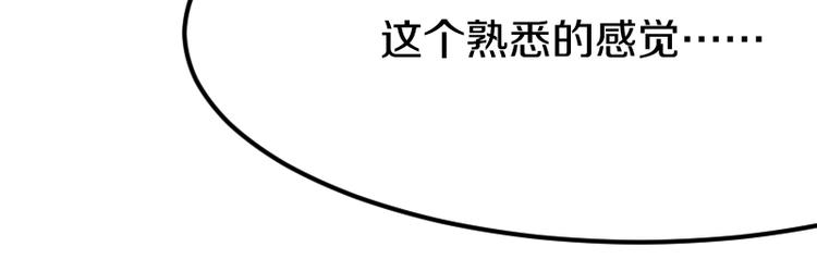 完结话 记住小爷的名字144