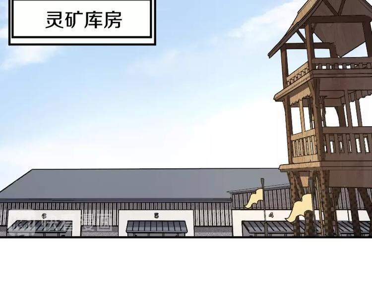 第27话 黑帝斯？！54