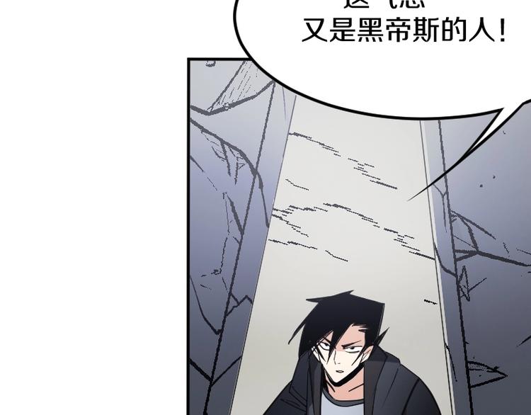 第34话 我很失望！26