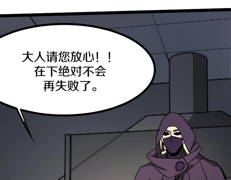 第16话 反击161