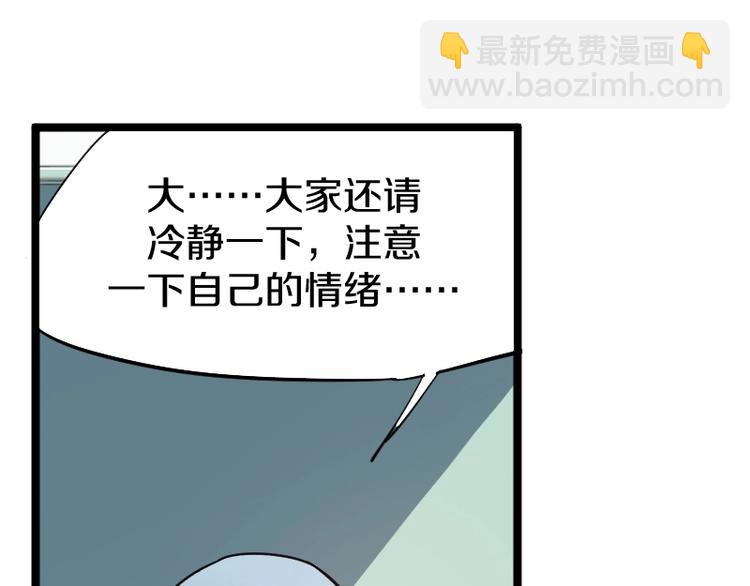 第6话 灵丹妙药110