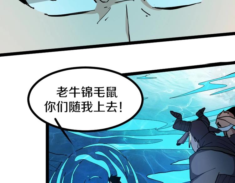 第14话爆发33