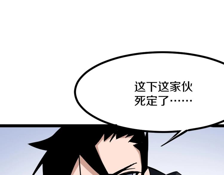 第16话 反击144