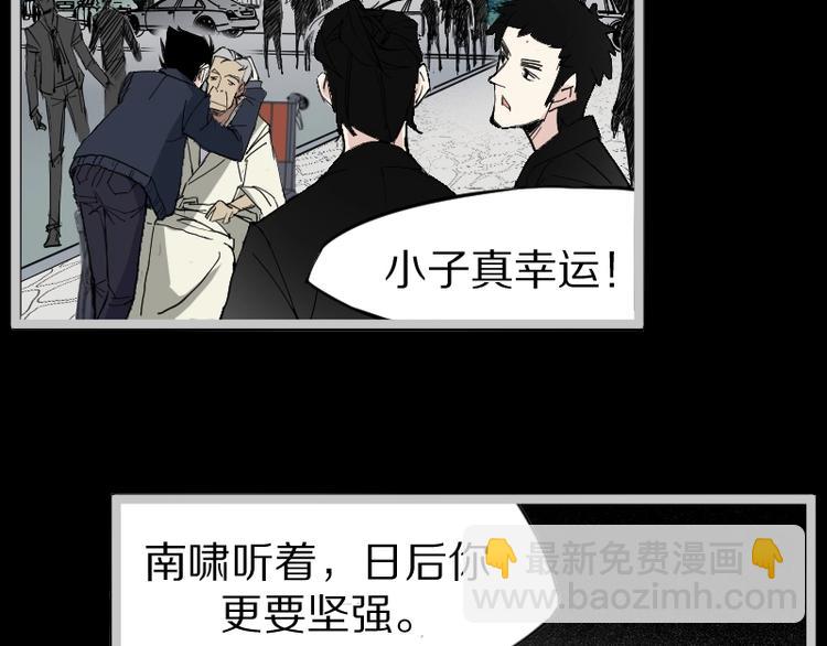 第1话 唯一的亲人105
