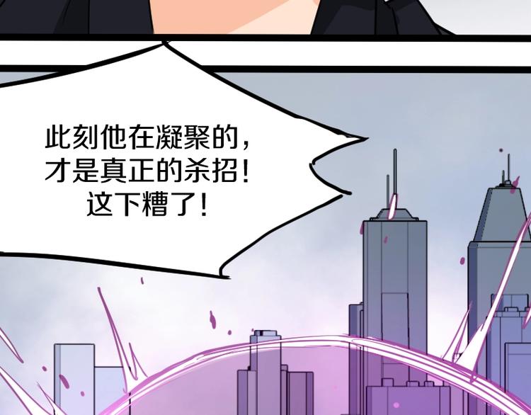 第12话 硫酸弹！149