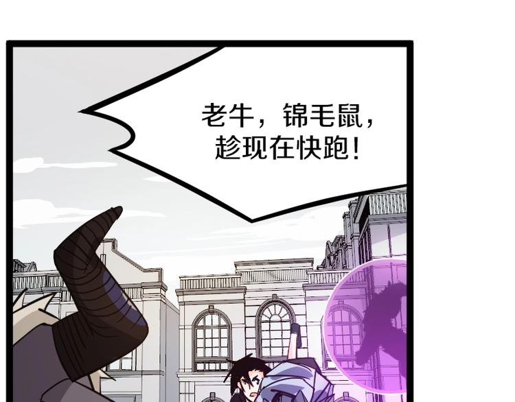 第16话 反击100