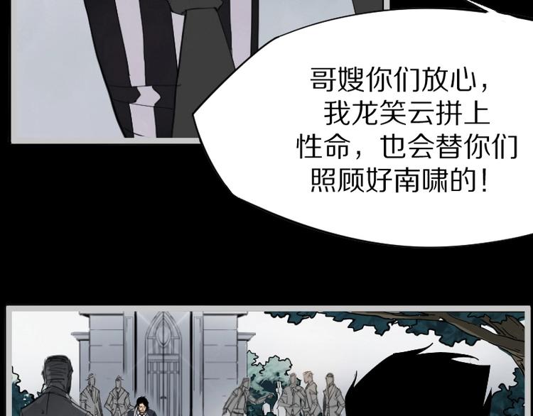 第1话 唯一的亲人77
