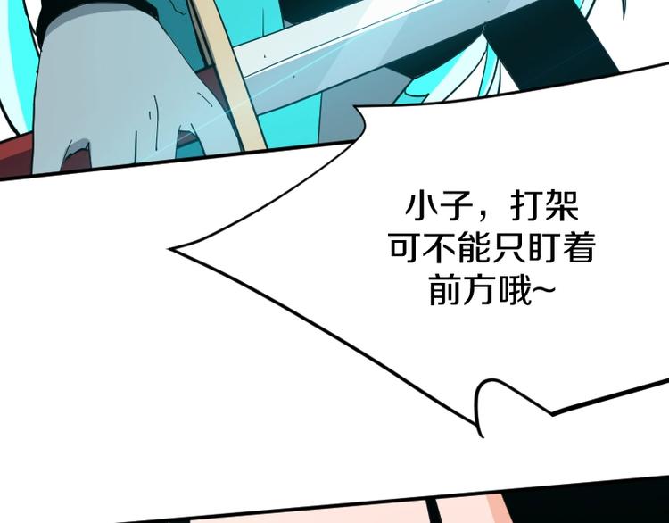 第28话 苏长老28