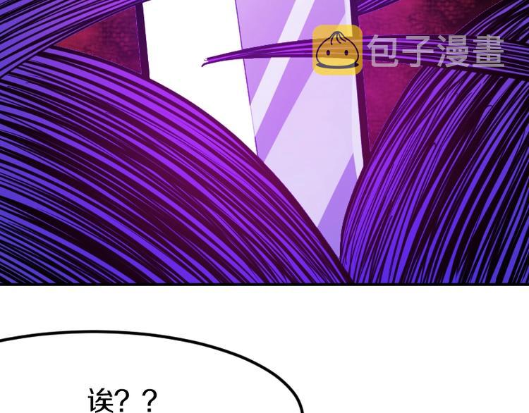 完结话 记住小爷的名字20