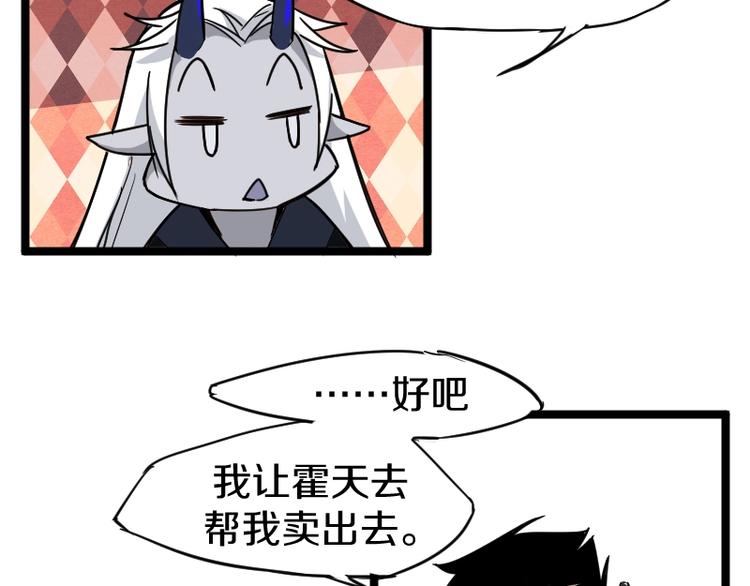 第6话 灵丹妙药95