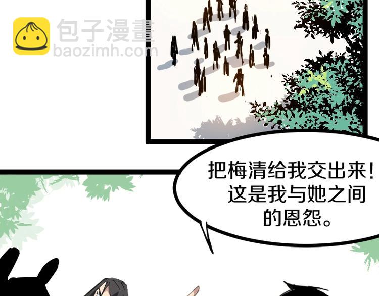 第11话 领主技能7