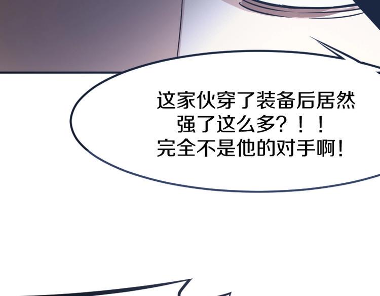 第24话 赎罪！92