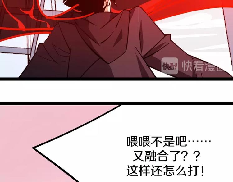 第16话 反击44