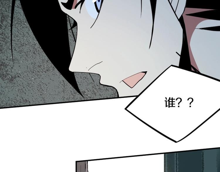 第26话 冥神降临！131