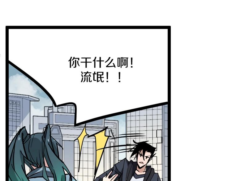 第16话 反击24