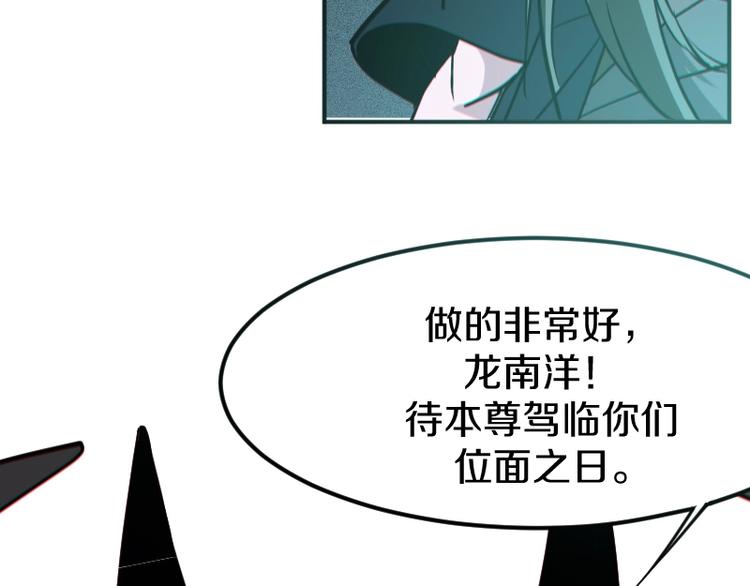 第25话 领主空间129