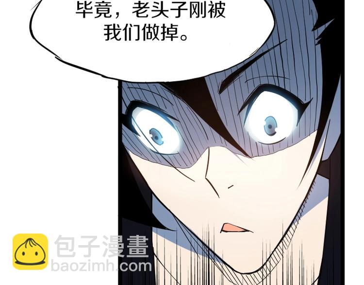 第5话 变强的方法36