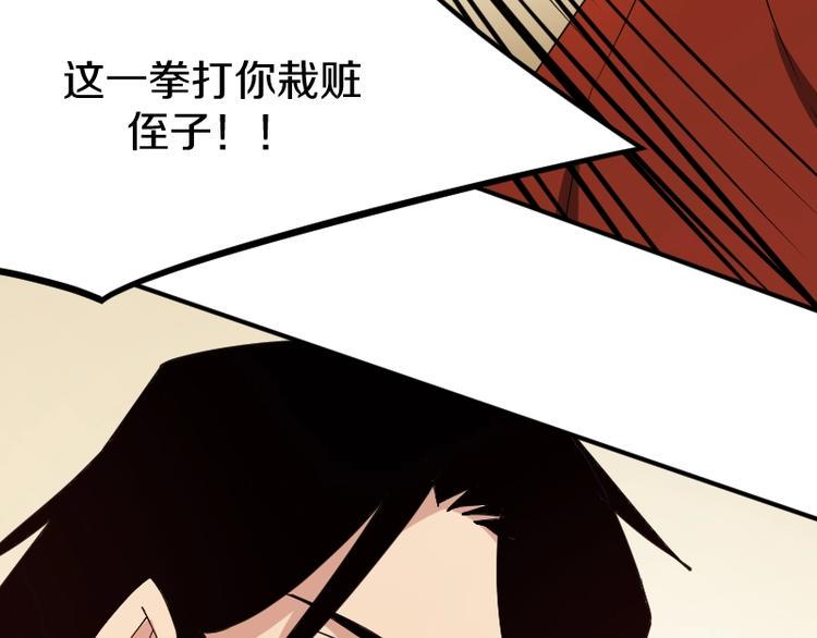 第24话 赎罪！125