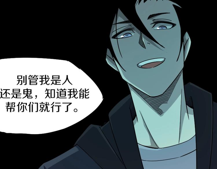 第5话 变强的方法93