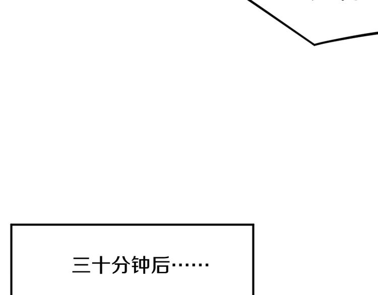 第32话 黑帝斯的臣子89