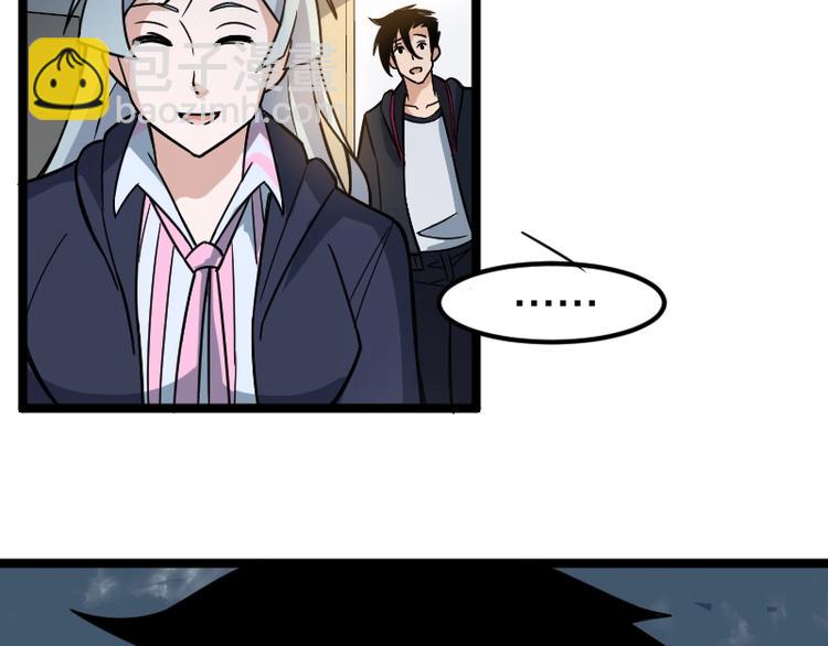 第7话 别有所图！65