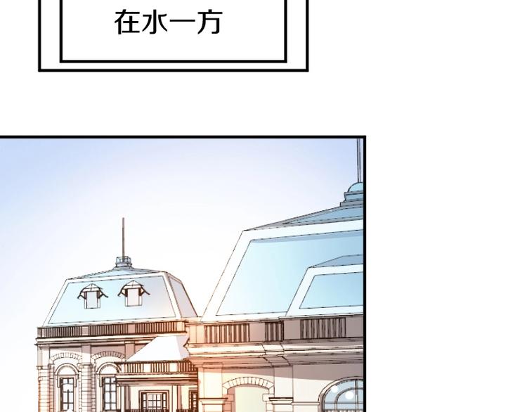 第30话 黑日印记33