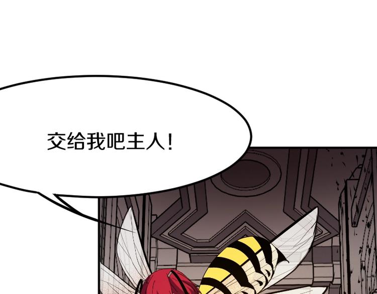 第33话 克制之物98