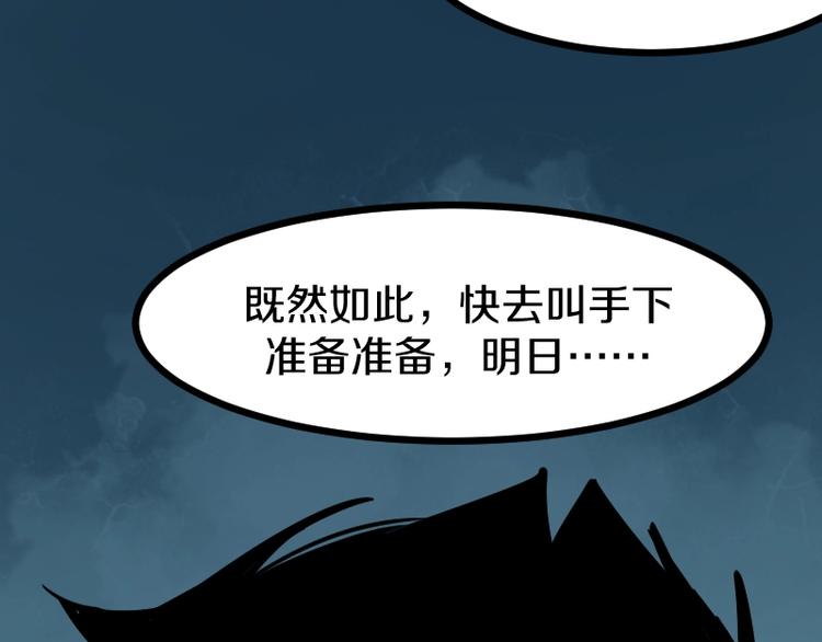 第10话 羊学究136