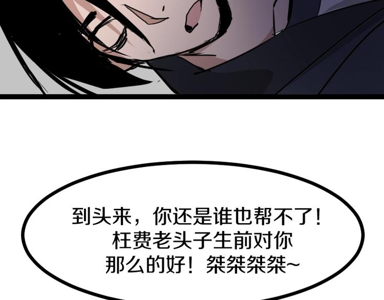 第14话爆发131