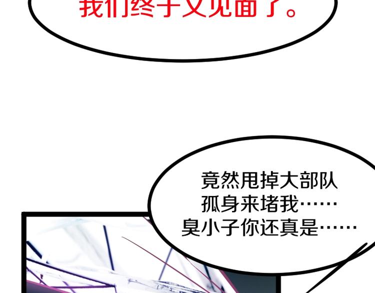 第14话爆发49