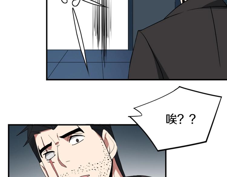 第27话 黑帝斯？！72