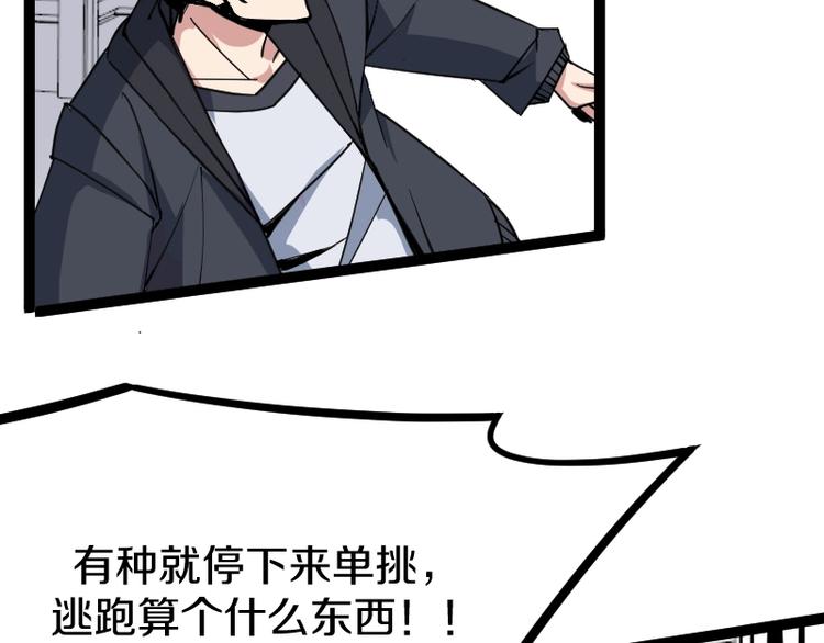 第16话 反击110
