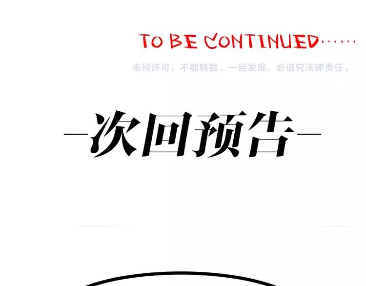 第14话爆发173