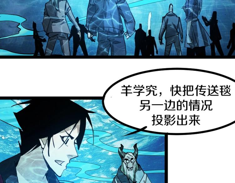 第14话爆发5