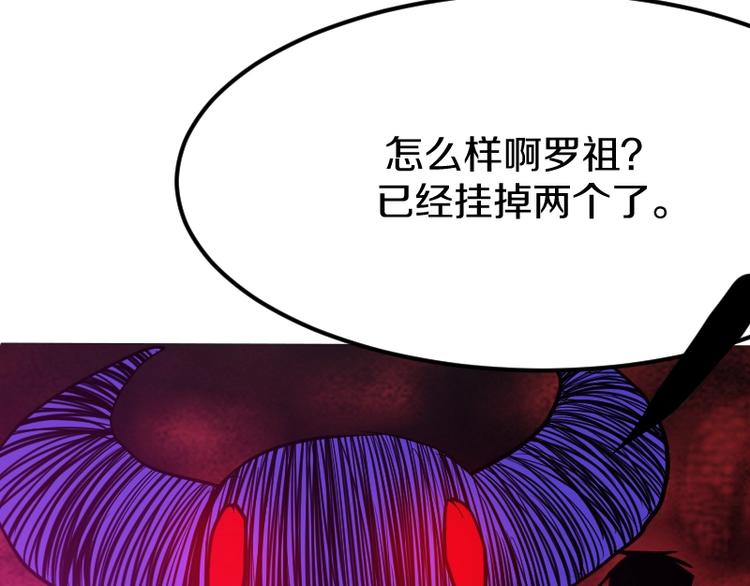 完结话 记住小爷的名字49