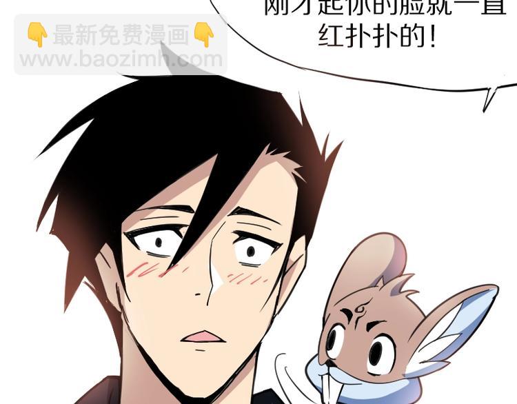 第3话 魔物登场124