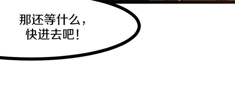 第20话 宝图传人77