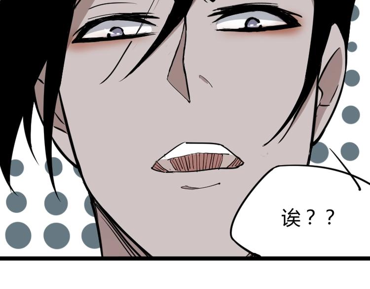 第3话 魔物登场88