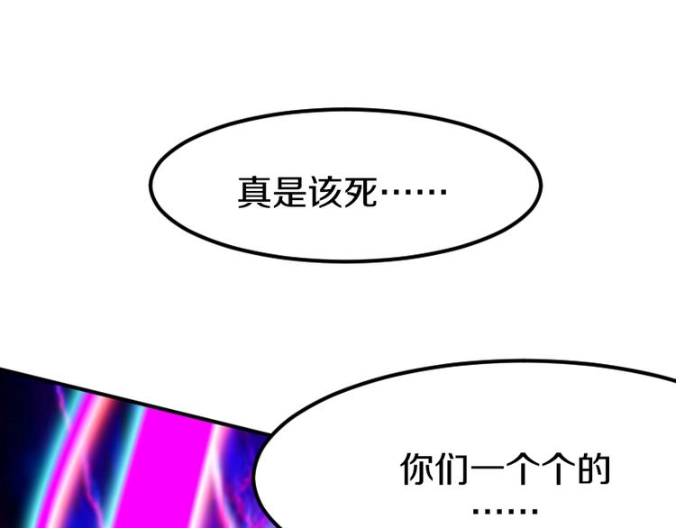 第34话 我很失望！112